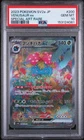 Pokémon Venusaur ex 200/165 Sv2a Card 151 Special Art Rare Holo Japanese PSA 10