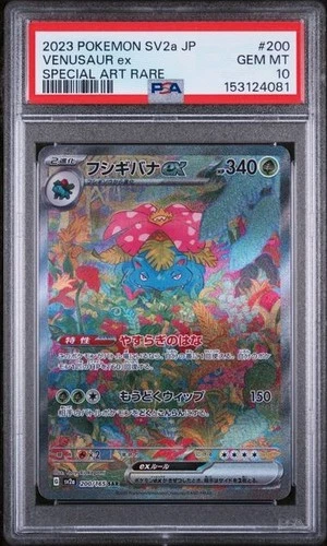Pokémon Venusaur ex 200/165 Sv2a Card 151 Special Art Rare Holo Japanese PSA 10