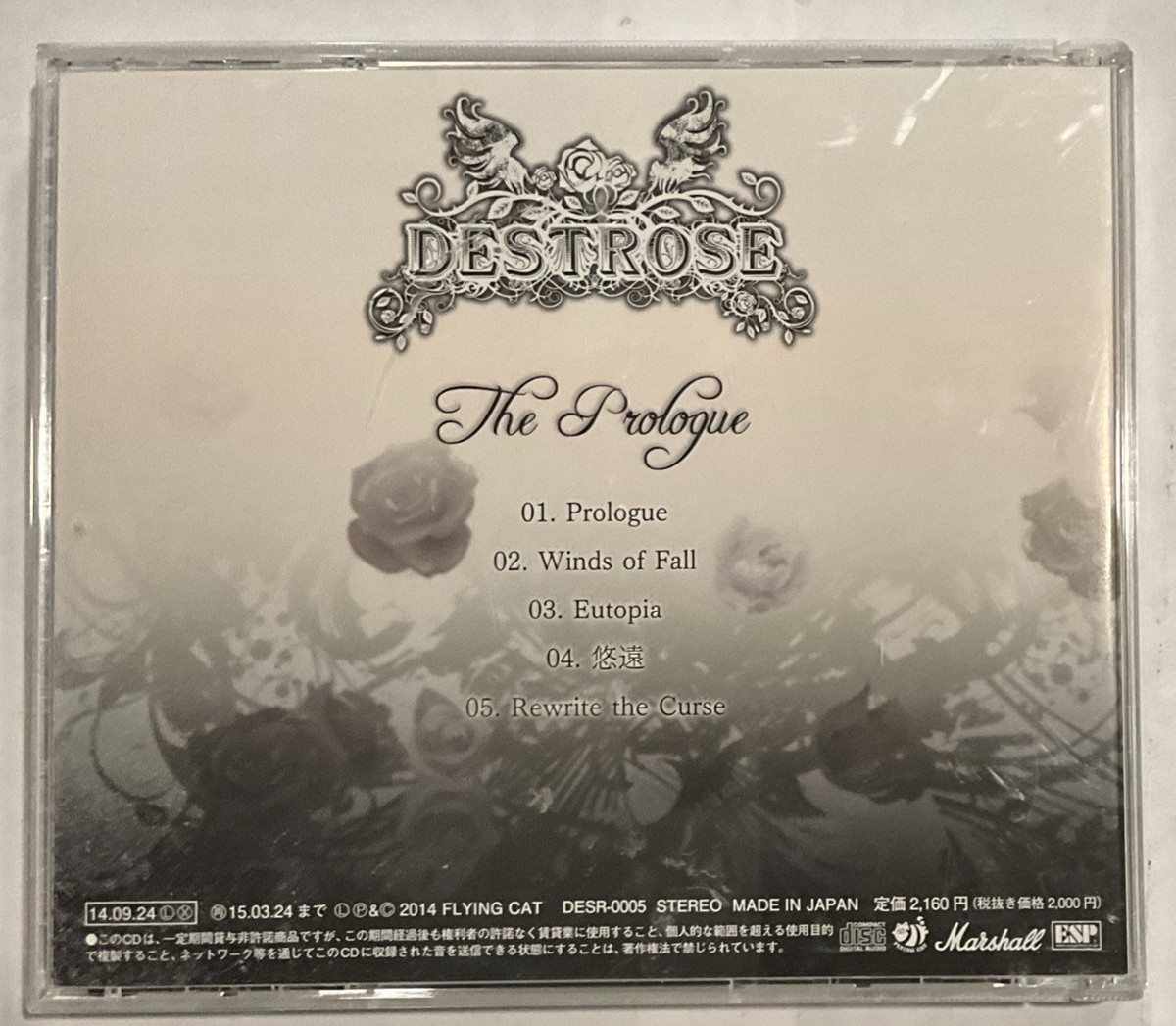 邦楽 DESTROSE CD chronicles DESTROSE CHRONICLES CD DVD デストローズ 貴重（FENIXX -to