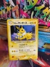 Pokemon Card Card Light Jolteon Blitza Neo Destiny Darkness Light Japanese NM