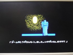 [Tube 00] [] Game Software FC Ys II (No Box Theory) Famicom Family Computer
