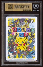 Pokémon Pikachu Grade 9.5 Pokémon TCG Individual Collectible Card