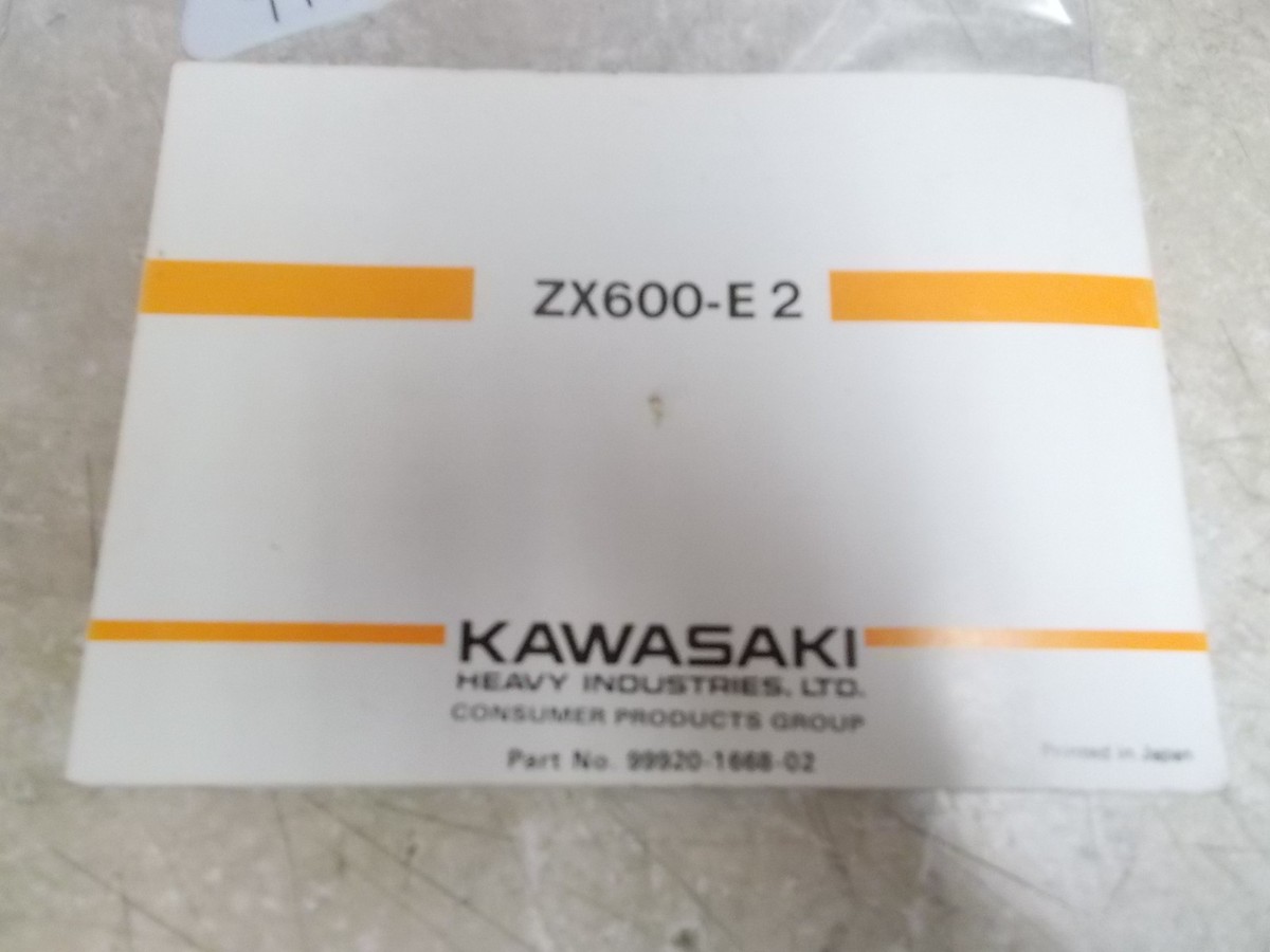 OEM Kawasaki Owners Manual (Pg1-132) 1993 ZX600-E 99920-1668-02 | eBay