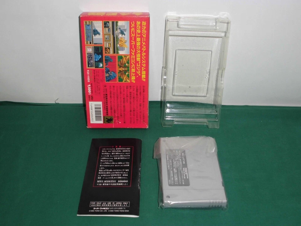 SNES -- SUPER GODZILLA -- Boxed. Super famicom. JAPAN GAME. 13785 - Image 2 of 4