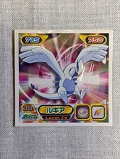 Lugia Pokemon Amada Nintendo Japanese sticker collection B1656