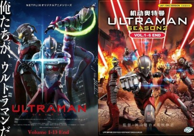 キャプテンウルトラ VOL1、2DVD（BOX) | CREATIVEEDGECABINETS.COM