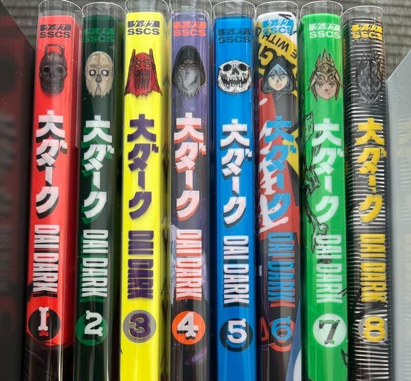 Dai Dark Q Hayashida Vol.1-8 Manga In Japanese New | eBay