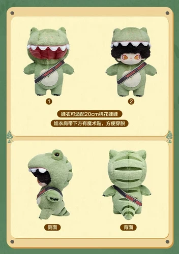Popmart Dimoo Jurassic World Lovely Dinosaur 25cm/9.8" Cotton Doll Stuffed Toy - Bild 7 von 9