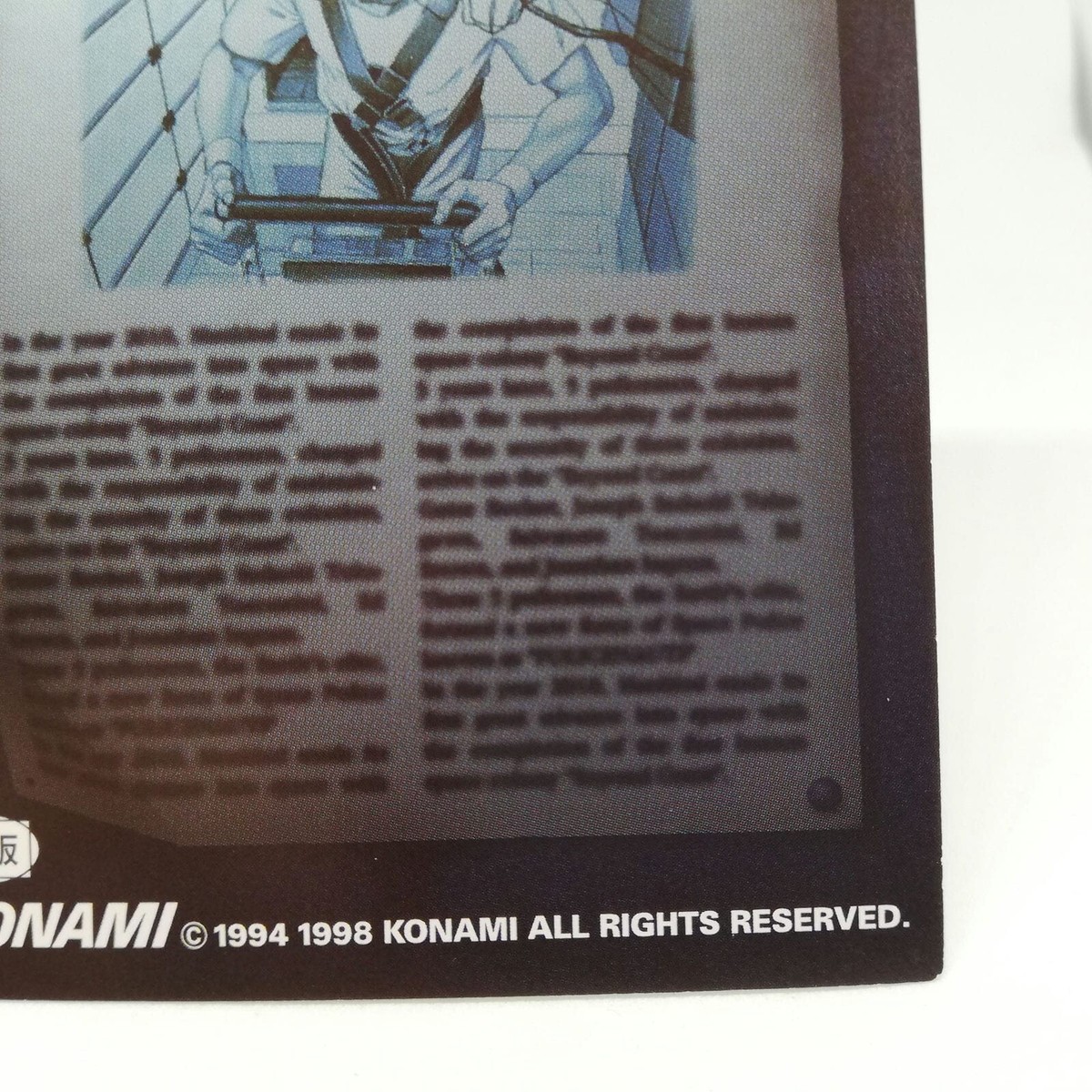 071 Image illustration Card POLICENAUTS KONAMI HIDEO KOJIMA 1994