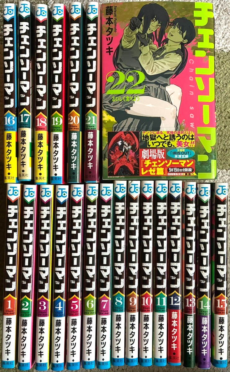 Chainsaw man Vol.1-22 Manga comics versión original japonesa de Japón