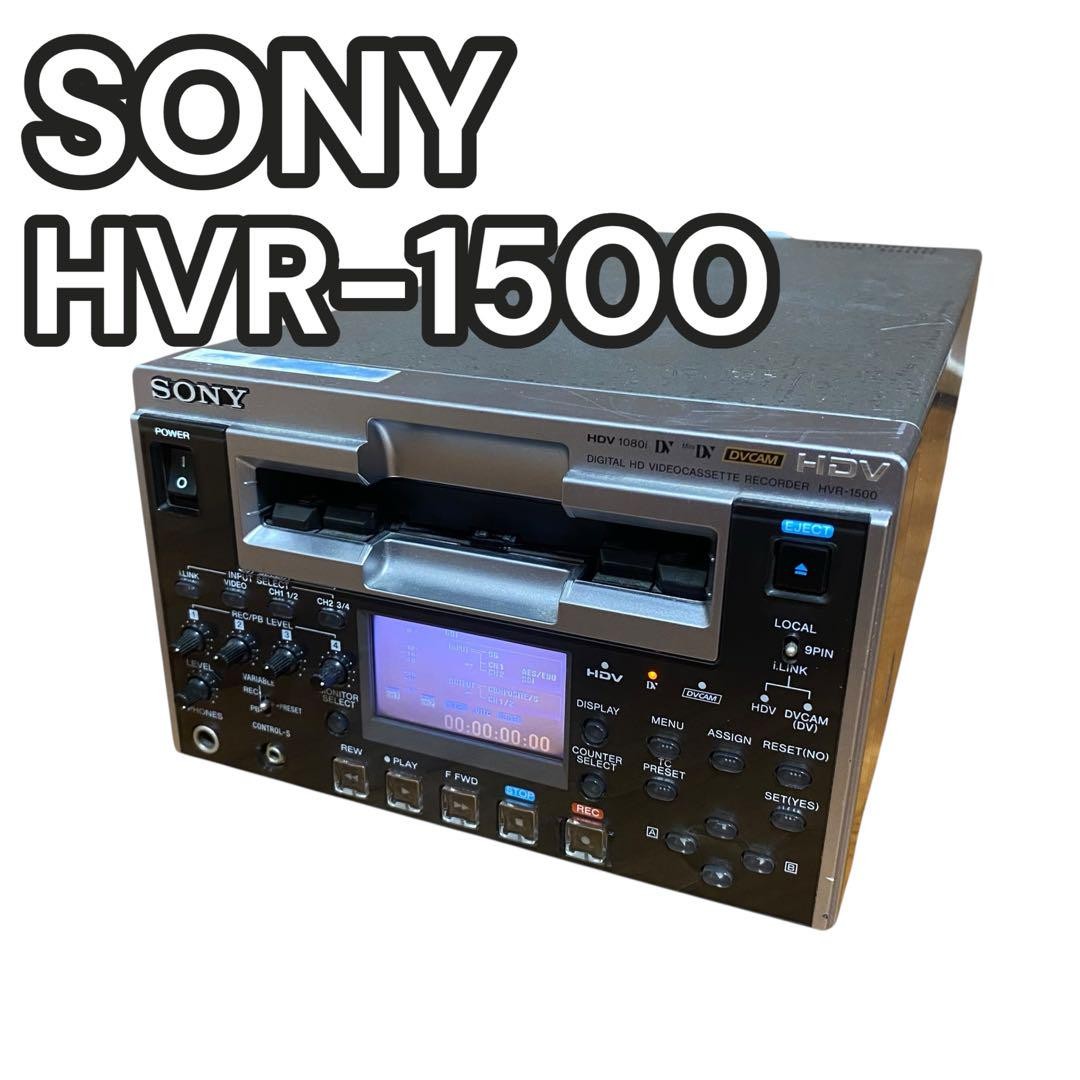 Sony HVR-1500A HDV/DVCAM 1080i, DIGITAL HD VIDEO CASSETTE RECORDER
