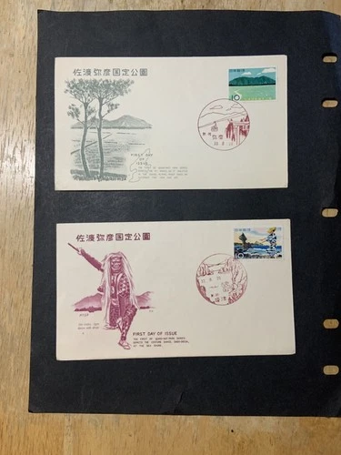 Japan 1960 FDC 1st day covers Sado Yahiko  Quasi National Park #2