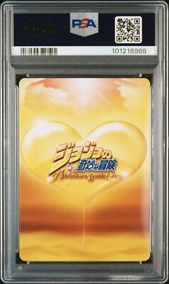 PSA10 PR-010 Rohan & Janken Kozo Promo JoJo's Bizarre Adventure