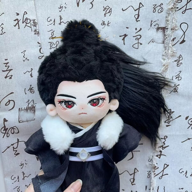 Chang Le Qu Ding Yuxi 丁禹兮 20CM Plush Dolls | eBay