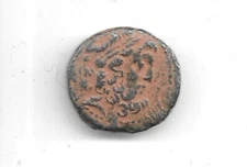 ANCIENT GREEK COIN - ANTIOCH - AE 21 c. 63-28 B.C. (CNS 4275)