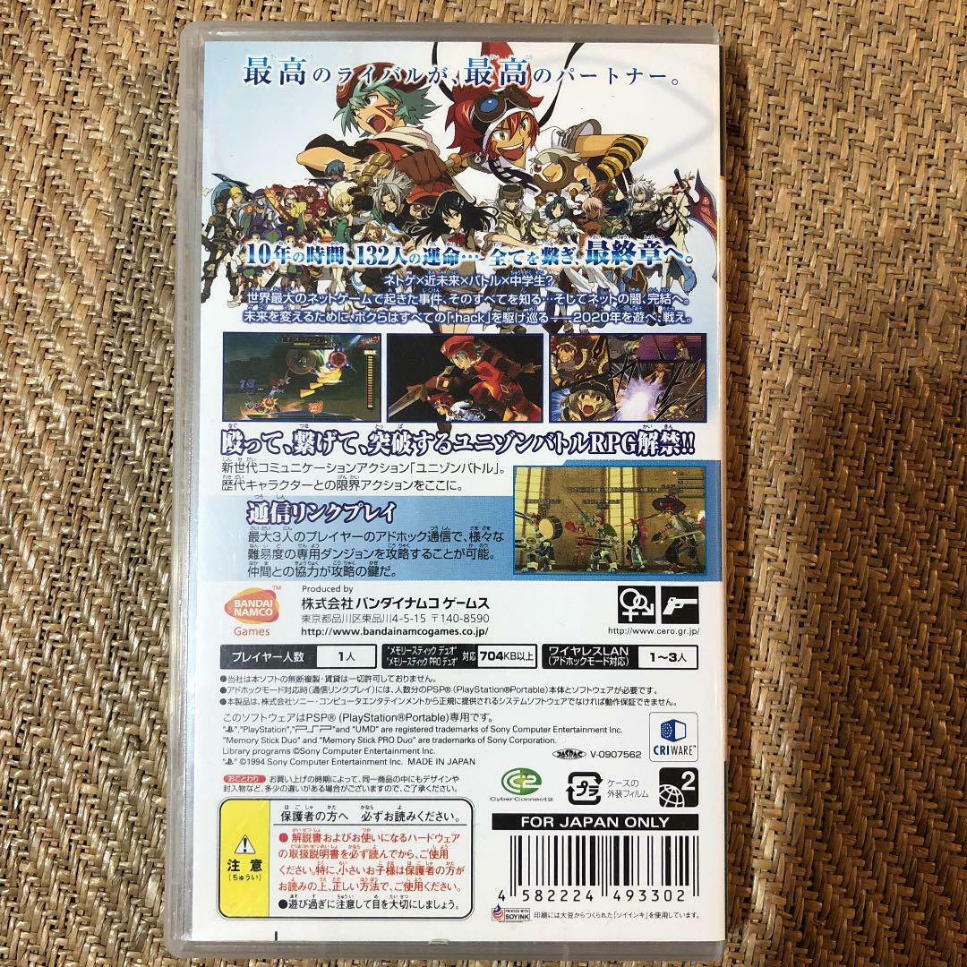 PSP(箱付き） Amazon.co.jp: cltgxdd PSP 1000 シェル 専用カバー 耐