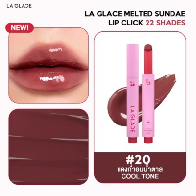 La Glace Melted Sundae Lip Click Juicy Lipstick Color Makeup Plump Lips 2g. New
