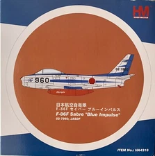Hobby Master 1/72 HA4318 North American F-86F Sabre JASDF 02-7960 'Blue Impulse'