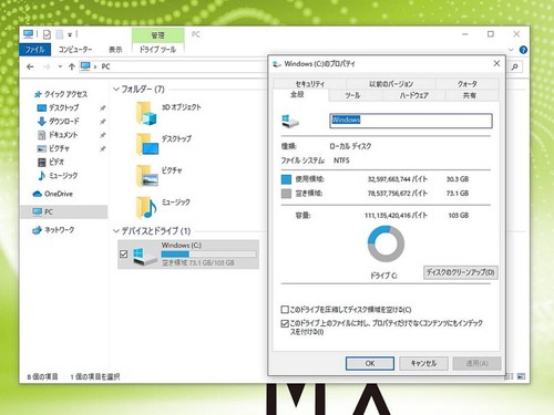 Panasonic Let's Note CF-MX5 8GB SSD 256GB Core i5-6300U 12.5in Windows10 Pro - Picture 8 of 10