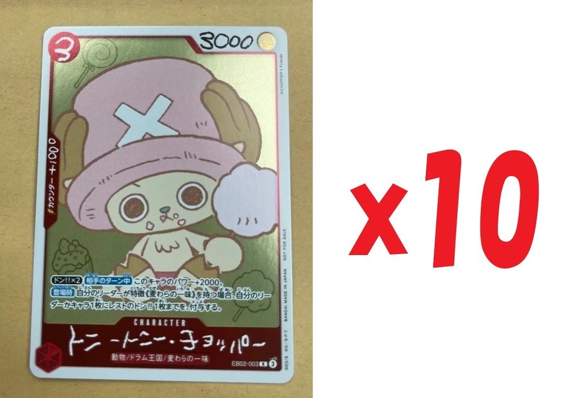 ONE PIECE card Chopper CHOPPER's 1 Japanese Comic Promo x10 EB02