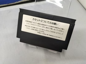 KONAMI Famicom Game: Tiny Toon Adventures 2
