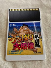 PC Engine Tsuppari Oozumou Working
