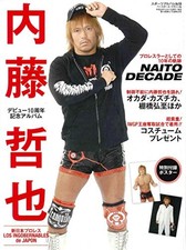 Tetsuya Naito (Sports Album No. 58) book form JP