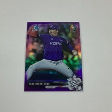 Yang Hyeon-Jong Korea 2017 Bowman Chrome Purple Refractor #'d 016/250 BCP-141