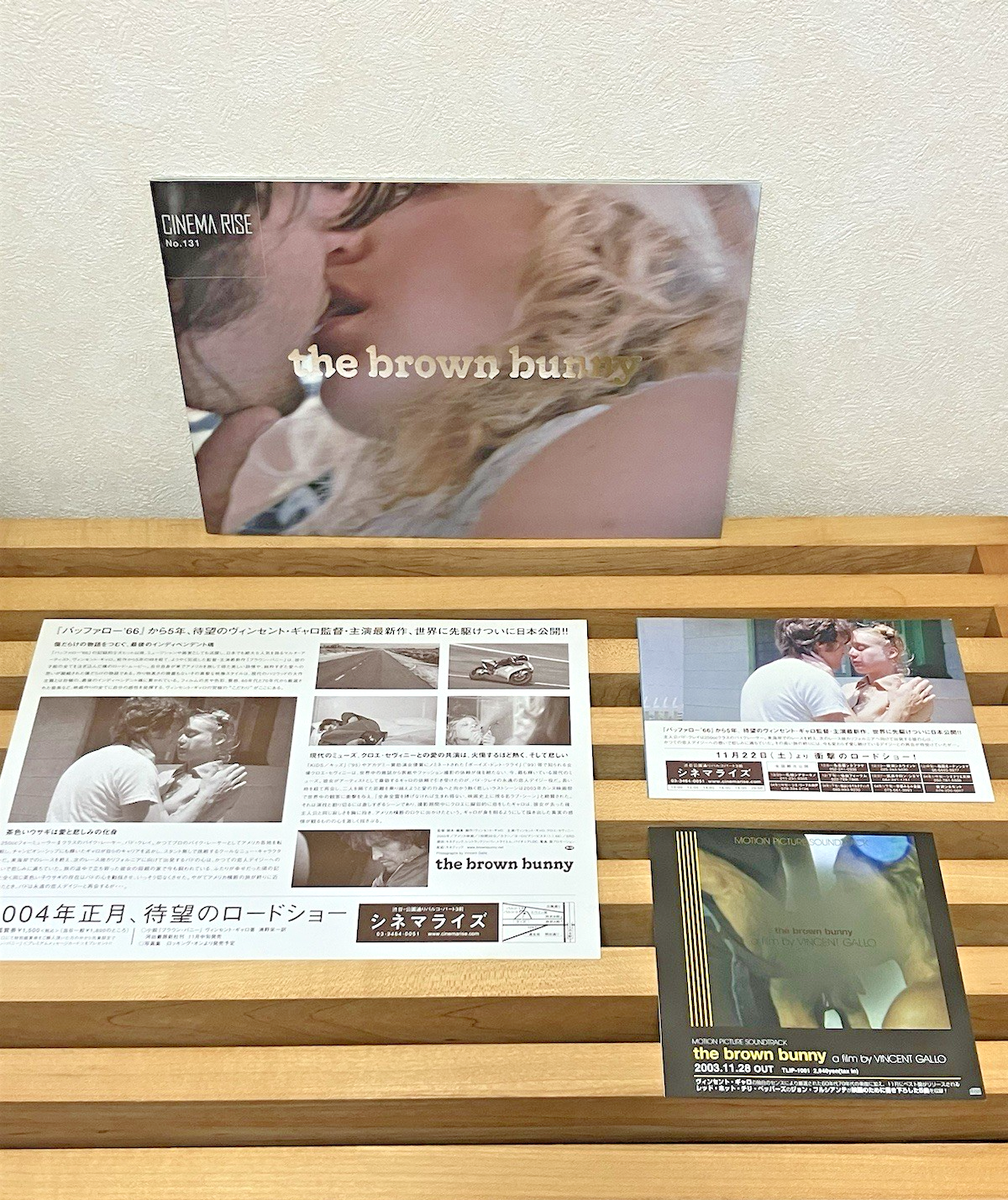 Vincent Gallo The Brown Bunny Film Japanese Pamphlet Magazine