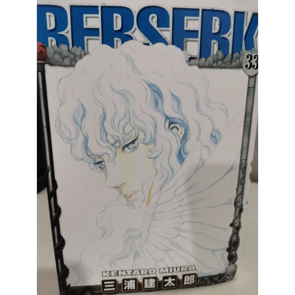 Collection Complète De Manga BERSERK Vol.1 à 42 - Édition Japonaise - Occasion Très Bon état