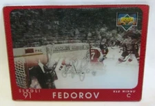 Sergei Fedorov 1997-98 UD Diamond Vision 3D Motion SIGNATURE MOVES!Red Wings C 