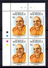 Republika Mauritiusa: Wydarzenia lokalne 1992, 1 Rs niestemplowane