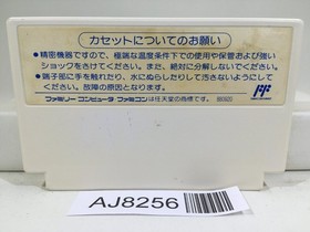 Kero Kero Keroppi no Daibouken Nintendo Famicom NES Japan - AJ8256