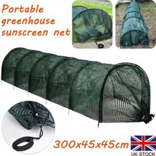 300cm Outdoor Garden Tunnel Shade Hoops Net Cover for Vegetable Plant Growing