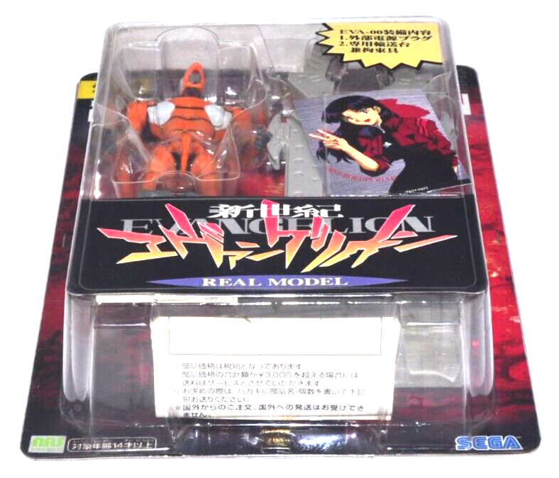 Real Model 04 Evangelion EVA-00 SEGA Figure Limited Edition