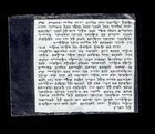 Mezuzah Scroll 7 Cm Kosher Parchment Klaf 2.8 Inch Hebrew Judaica Jewish