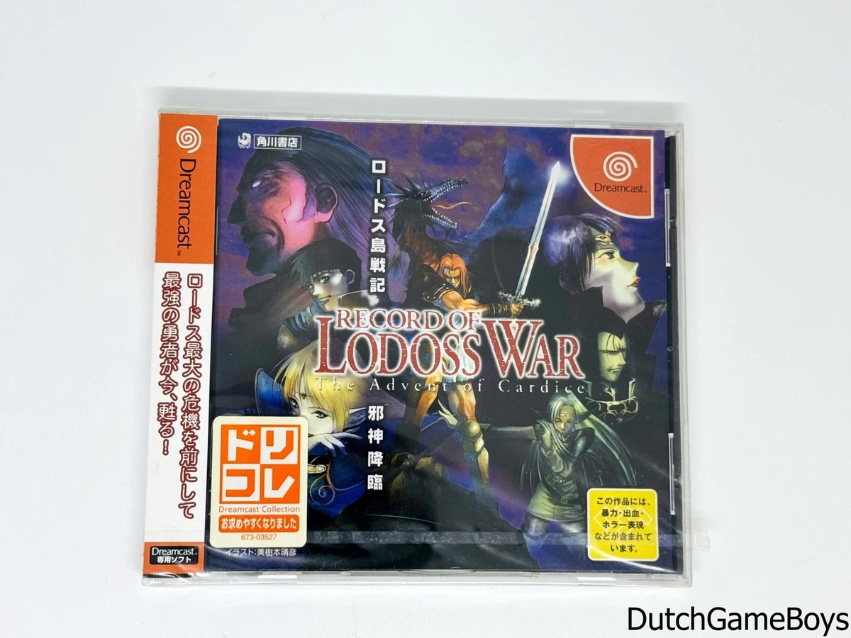 SEGA ドリームキャスト ソフト14本まとめ LODOSS WAR セガガガ Sega Dreamcast Record of Lodoss War Video Games for sale | eBay