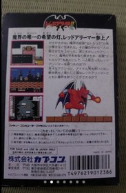 Gargoyle's Quest II: The Demon Darkness 1992 NES Japanese Version NTSC-J Capcom