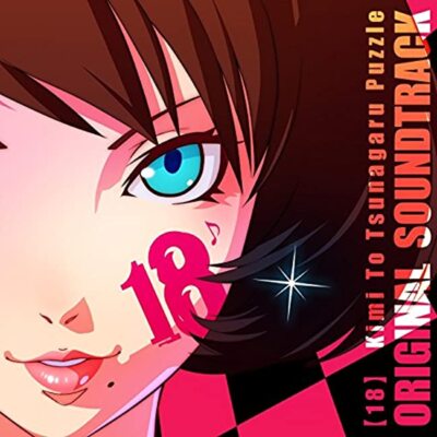 世界はひとりぼっちの夢を見るか risou ボカロP 同人 音楽 コンピ CD 世界はひとりぼっちの夢を見るか risou ボカロP 同人 音楽 コンピ CD