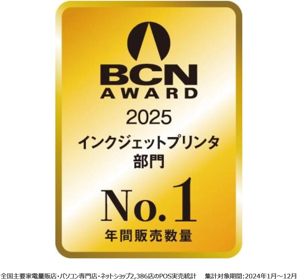 PIXMA TS3730 Wireless All-in-One Home Printer with Scanner and Copier Japan New - Image 3 of 4