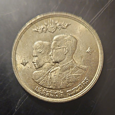 1 Baht commemorative coin from Thailand