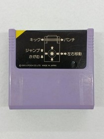 Epoch Super Cassette Vision Nekketsu Kung Fu Road Game Card Used