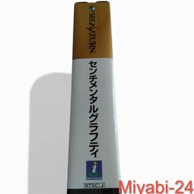 Rare Sentimental Graffiti Sega Saturn Adventure Game New Sealed