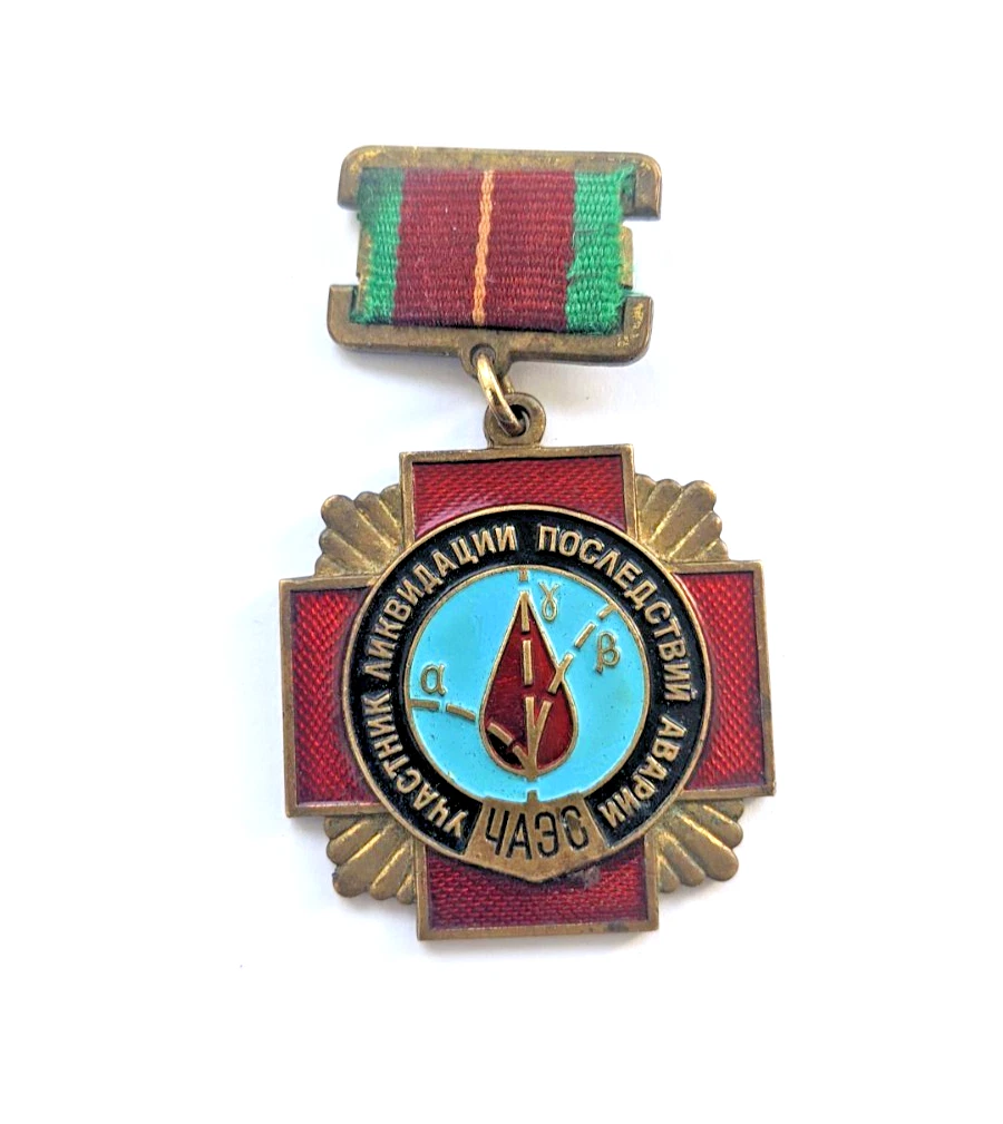 Fanion Soviétique Original - Attribut URSS, 1970, Fabriqué En Ukraine