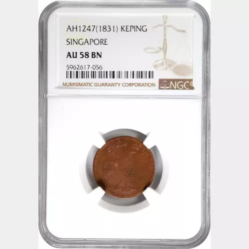 AH1247 1831 Singapore Keping. NGC AU 58 BN. KM-8.1 PRID-21. 056