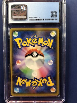 Pokemon Reshiram CGC 9 Amazing Rare Mint Shiny Star V 021/190