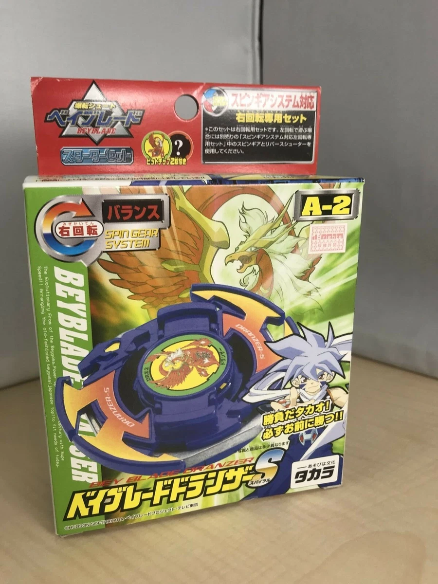 Beyblade dranzer best sale s