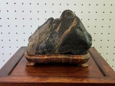 Japanese SUISEKI Hokkaido Kamuikotan Stone 5.1 inch tall Natural Viewing Rock