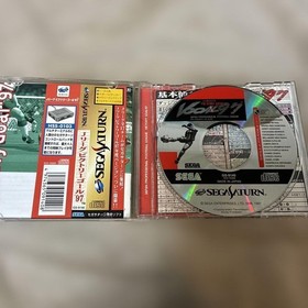 Victory Goal '9 Saturn J League VIVa YokohamFlugels J2