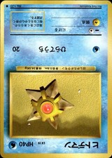 Pokemon Staryu Japanese Base set 120 Light Play LP+ or Better